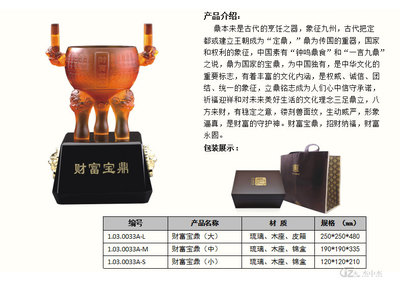 永图丰和网络 以技术为引擎，驱动商品详情页的转化革新