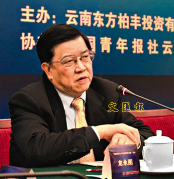 龙永图 香港有条件成为人民币离岸金融中心