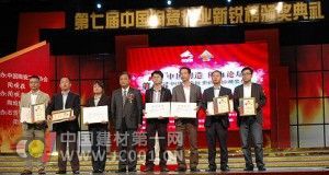 萨米特瓷砖荣膺第七届陶瓷新锐榜两项大奖，闪耀行业盛典